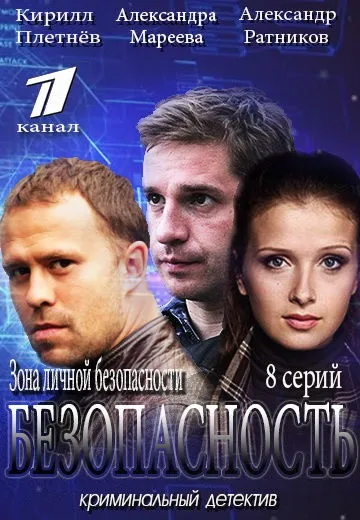 Наш футбол прямий ефір Люнгбю - Житомир матч тв дивитися онлайн (2017) безкоштовно (Люнгбю) Наш футбол прямий ефір Люнгбю - Житомир матч тв дивитися онлайн (2017) безкоштовно