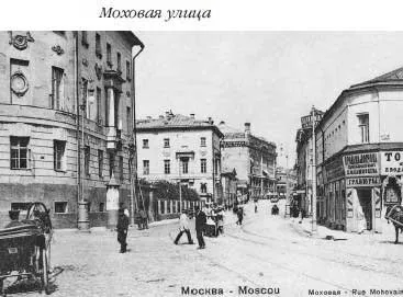 Мохова вулиця