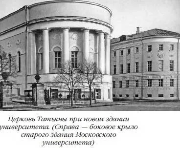 Мохова вулиця