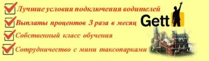 Московське таксі очима таксиста - московський таксист (очима) Московське таксі очима таксиста - московський таксист