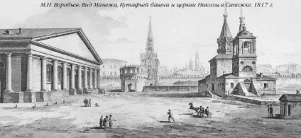 Мохова вулиця