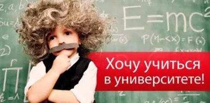 Чи можна вчитися відразу в двох вузах (вузах) Чи можна вчитися відразу в двох вузах