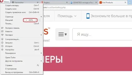 Налаштування масштабу і шрифту в браузері опера