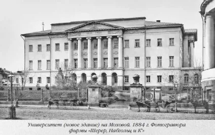 Мохова вулиця