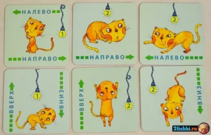 Настільні ігри