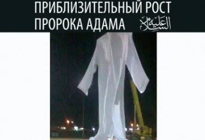 Народи ісламу вУкаіни