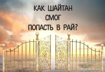 Народи ісламу вУкаіни