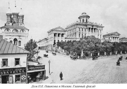 Мохова вулиця