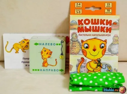 Настільні ігри