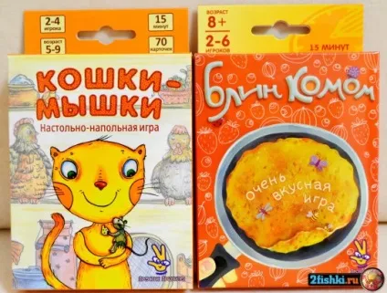 Настільні ігри