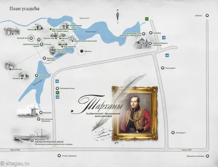 Музей-заповідник тархани в Пензенської області (області) Музей-заповідник тархани в Пензенської області