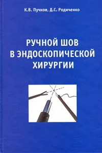 У Стані рубець на матці - хірург до (неспроможний) У Стані рубець на матці - хірург до