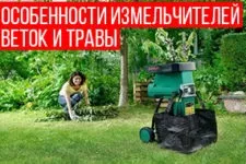 Норми накопичення ТПВ житлових приміщень і організацій (норми) Норми накопичення ТПВ житлових приміщень і організацій
