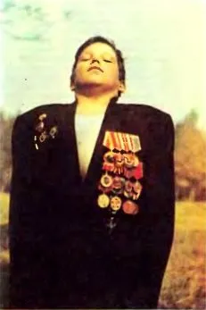Не бачити тобі цього, як своїх вух