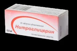 Нітрогліцерин (nitroglycerin) опис, рецепт, інструкція, довідник лікарських препаратів з