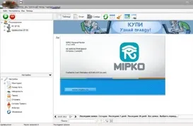 Ns18 - mipko personal monitor (monitor) Ns18 - mipko personal monitor