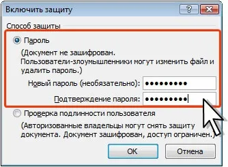 Ноу Інти, лекція, захист від несанкціонованого перегляду та зміни (несанкціонованого) Ноу Інти, лекція, захист від несанкціонованого перегляду та зміни
