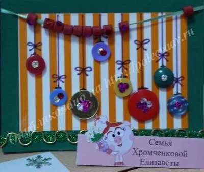 Новорічні листівки своїми руками (добірка фотографій), прикрась свій світ! (Руками) Новорічні листівки своїми руками (добірка фотографій), прикрась свій світ!