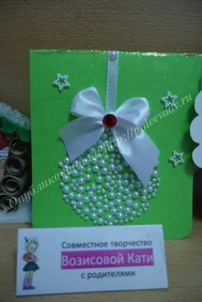 Новорічні листівки своїми руками (добірка фотографій), прикрась свій світ! (Руками) Новорічні листівки своїми руками (добірка фотографій), прикрась свій світ!