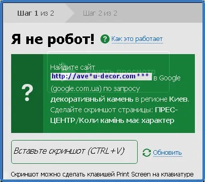 Необмежений заробіток на зв'язці двох сервісів (звук на кнопку) Необмежений заробіток на зв'язці двох сервісів