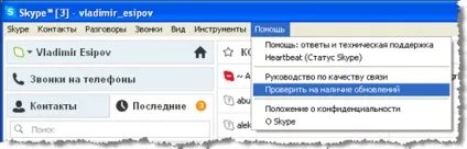 Чи не додаються контакти в skype, як створити сайт самому і вже сьогодні (сьогодні) Чи не додаються контакти в skype, як створити сайт самому і вже сьогодні