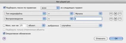 Наводимо порядок у бібліотеці itunes (порядок) Наводимо порядок у бібліотеці itunes