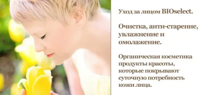 Натуральна грецька косметика для особи ексклюзивні рецепти (особи) Натуральна грецька косметика для особи ексклюзивні рецепти