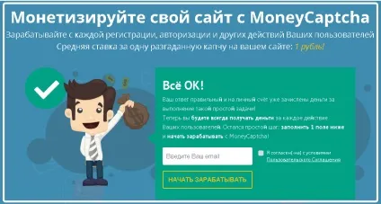 Необмежений заробіток на зв'язці двох сервісів (зв'язці) Необмежений заробіток на зв'язці двох сервісів