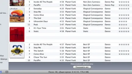 Наводимо порядок у бібліотеці itunes (вміє автоматично завантажувати) Наводимо порядок у бібліотеці itunes
