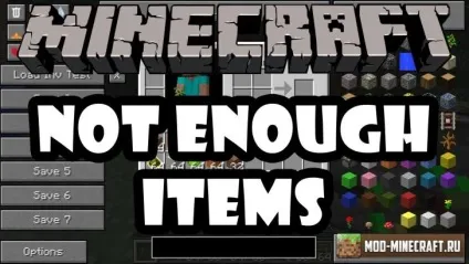 Not enough items (nei)