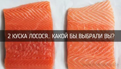 Не вся червона риба однаково корисна ... (червона) Не вся червона риба однаково корисна ...
