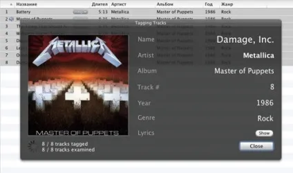 Наводимо порядок у бібліотеці itunes (порядок) Наводимо порядок у бібліотеці itunes