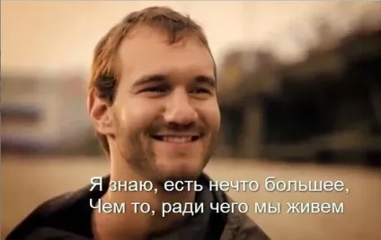 Нік Вуйчич