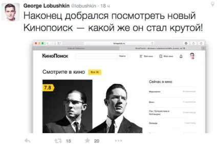Новий «КиноПоиск» - думка ринку, rusbase (russia) Новий «КиноПоиск» - думка ринку, rusbase