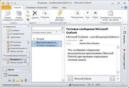 Налаштування поштового клієнта microsoft outlook 2010 - комтет