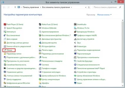 Налаштування тачпада windows 8 інструкція (настройки) Налаштування тачпада windows 8 інструкція