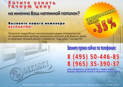 Натяжні стелі з фотодруком - кліпарти, емблеми, ілюстрації, фото-каталог - кліпарти, емблеми, (каталог фото стелю кліпарти емблеми ілюстрації друку натяжній стелі) Натяжні стелі з фотодруком - кліпарти, емблеми, ілюстрації, фото-каталог - кліпарти, емблеми,