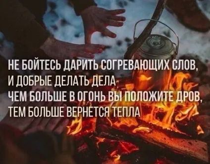Нові статуси про сім'ю