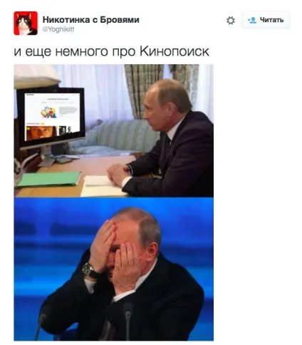 Новий «КиноПоиск» - думка ринку, rusbase (яндекс) Новий «КиноПоиск» - думка ринку, rusbase
