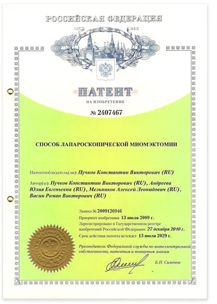 У Стані рубець на матці - хірург до (хірург) У Стані рубець на матці - хірург до