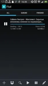 огляд flud
