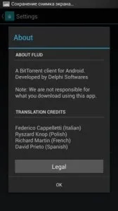 огляд flud