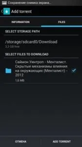 огляд flud
