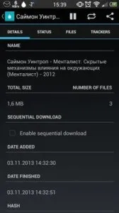огляд flud
