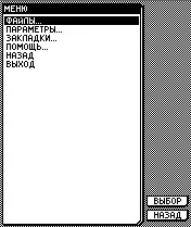 огляд readmaniac
