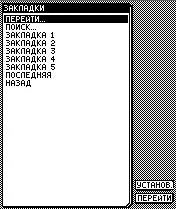 огляд readmaniac