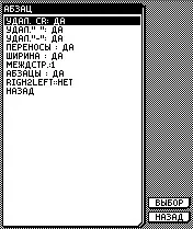 огляд readmaniac
