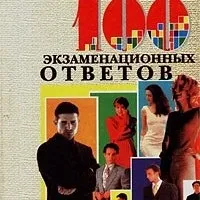 Загальна характеристика уваги