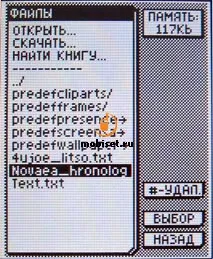 огляд readmaniac