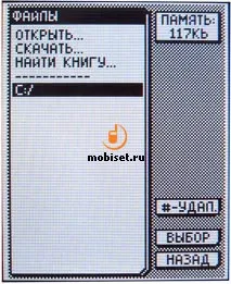 огляд readmaniac